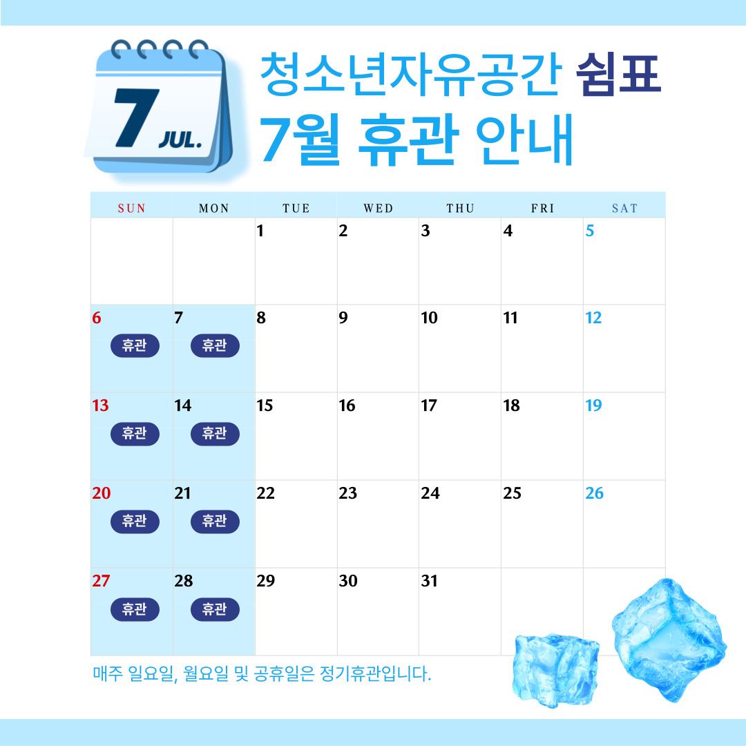 롤링 배너